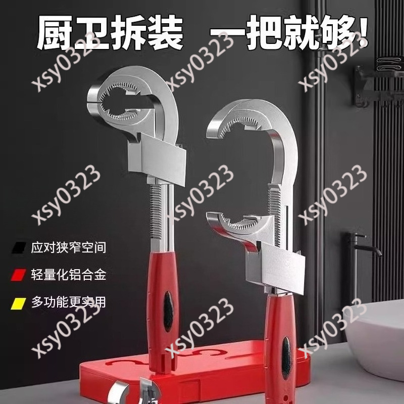 Pipe Wrench Adjustable - مفتاح ربط عالمي قابل للتعديل لأعمال
